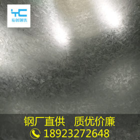 佛山现货超低价供应0.8-2.0mm厚度DX51D+AZ镀铝锌板酒钢质量保证
