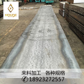 广东现货分条加工Q235B热轧钢板7.75厚沙钢热轧板可开特殊规格