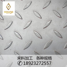 防滑铁板 首钢原厂4.5*1510*6000热轧花纹板可镀锌按需求切割