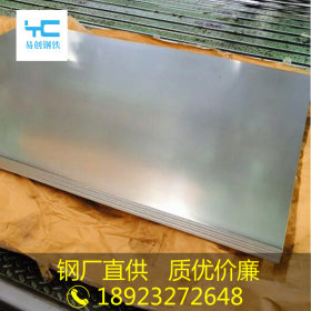 首钢冷轧钢板spcc冷轧板1.0*1500*3000冷轧碳素板冷轧板加工配送