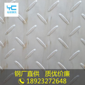 鞍钢原厂Q235B热轧花纹钢板4.0*1260*6000防滑扁豆型花纹板现货