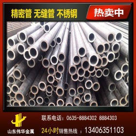 供应35crmo大口径 小口径无缝钢管  精密钢管 焊接钢管 合金管