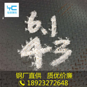 广西柳钢热轧花纹钢板3.5*1260*6000防滑扁豆型花纹板折弯镀锌