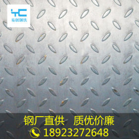 广东本钢热轧花纹钢板3.5*1510*6000现货扁豆型花板Q235b花纹板
