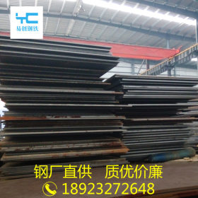 钢厂代理现货供应Q345B宝钢12-50*2400两切锰板可加工切割异形件