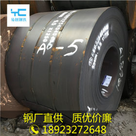 热轧低碳卷板Q235B吉林建龙2.75*1250热轧钢卷现货直供批发价