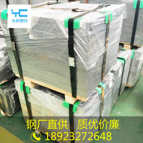 广西柳钢批发2.0*1250*2500冷轧钢板SPCC冷轧平直板开特殊规格