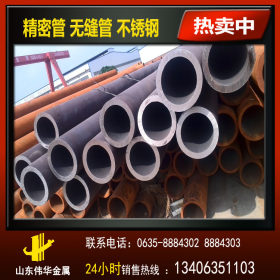 贵州 铜仁 赤水 大口径 小口径 合金 无缝 精密 不锈钢 异型 钢管