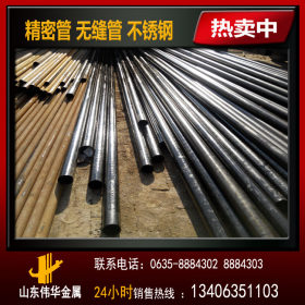 厂家大量供应小口径钢管 45#厚壁管 32*8 48*4 碳钢管 碳钢无缝管