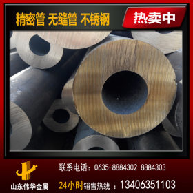 厂家直销 外径 直径 口径265 266 267mm无缝钢管 碳钢无缝钢管