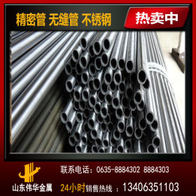 精轧厂家 小口径精密钢管 20# 45# 16mn 空心小铁管 圆管 质量优