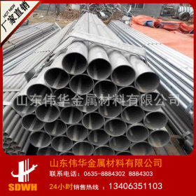 工地用钢管 焊管 排栅钢管 排山管 隧道用 架子钢管 厂家 热卖中