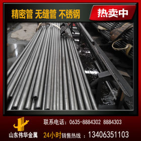 厂家供应外径 直径 口径20mm 无缝钢管 精密钢管 流体管 结构管