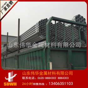 dn50 80 100 150  热镀锌钢管 碳钢无缝钢管 管道用钢管 厂家直销