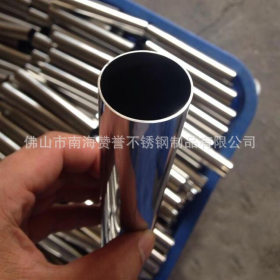 厂家直销各种不锈钢管 光亮不锈钢管 镜面不锈钢 201不锈钢装饰管