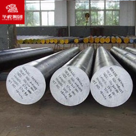 华虎集团 4145H合结圆钢 大量现货库存 原厂质保！