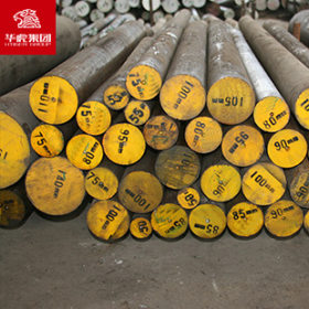 华虎集团 18CrNiMo7-6合结圆钢 大量现货库存 原厂质保！