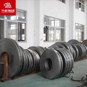 华虎集团 65Mn钢带 高弹力耐疲劳 65Mn弹簧钢 原厂质保！
