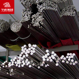 华虎集团 60CrMnA弹簧圆钢  棒 钢丝 大量现货库存 原厂质保！