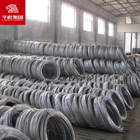 华虎集团  55Si2Mn弹簧圆钢 棒 钢丝 大量现货库存 原厂质保！