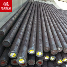 华虎集团 35Cr圆钢 合金结构圆钢 大量现货库存 原厂质保！