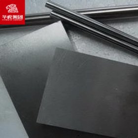 华虎集团 W6Mo5Cr4V2Co8高速钢 工具钢  品质保证 原厂质保