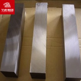 华虎集团 W6Mo5Cr4V2Co5高速钢  品质保证 原厂质保