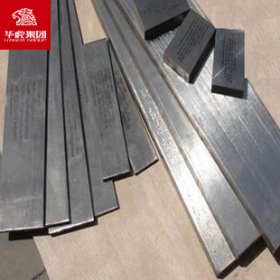 华虎集团 9W18Cr4V高速钢 含钴超硬型  原厂质保