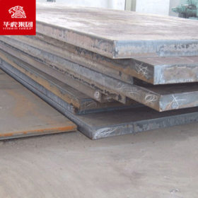 华虎集团 2Cr11Mo1VNbN钢板 规格齐全 可切割零售
