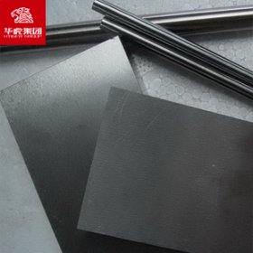 华虎集团 W6Mo5Cr4V3高速钢  品质保证 原厂质保