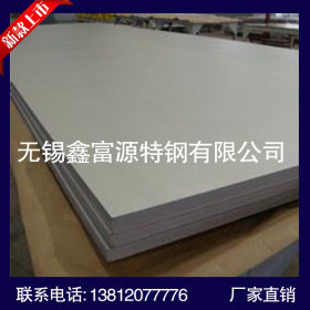 厂家直销304不锈钢板  不锈钢酸洗板 不锈钢冷轧板