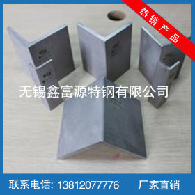 不锈钢角钢 316L角钢 厂家直售 热轧钢 规格可定制量大优惠
