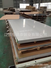 供应进口317l不锈钢板 317L不锈钢板 不锈钢 用途广泛 现货供应