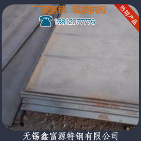 Q235B热轧钢板 热轧钢板 Q235B镀锌钢板专业供应