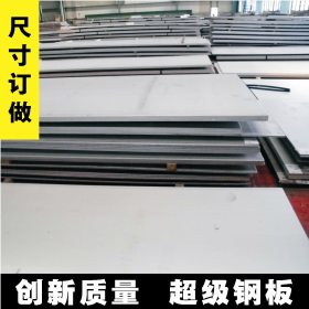 不锈钢工业板 304不锈钢板 7，8，9，10mm不锈钢工业板 批发零售