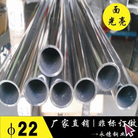 佛山 永穗 201不锈钢圆管20*1.0 用于不锈钢窗护栏 厂家直销