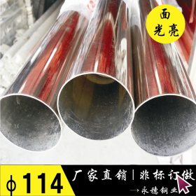 供应DN25不锈钢焊管 佛山304不锈钢圆管现货 不锈钢管30*1.0批发