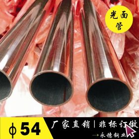 供应优质金属圆管42*1.5 耐腐316L不锈钢制品管厂家批发 报价优惠