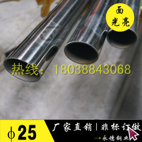 浙江201不锈钢装饰管19*0.5mm，优质不锈钢弯头及不锈钢管批发