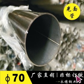 优质耐用不锈钢管，304不锈钢圆管直径114*1.9mm工厂专用制品钢管