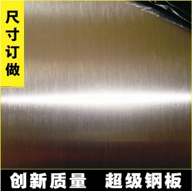 佛山不锈钢板4MM厚哑光板价格//304材质不锈钢中厚工业板特价热卖