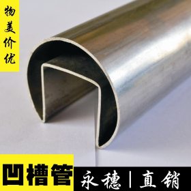不锈钢订做异型管|304材质异形楼道扶手加工|专业 平椭 椭圆钢管