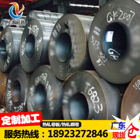 广东柳钢Q345B锰卷5.0*1500黑铁卷板锰低合金卷板厂家批发可配送