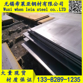 各种板材 高锰耐磨板 Mn13钢板 MN13中厚钢板 高强度耐磨钢板