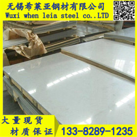 希莱亚 电厂脱硫专用ND钢板 09CrCuSb耐腐蚀 耐酸洗卷板
