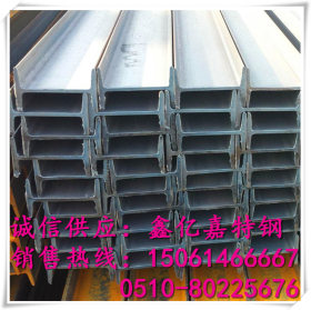 长期供应 Q235C工字钢 国标正品 提供材质单