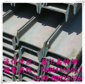 无锡供应 Q345B工字钢 低合金型材  规格齐全 全国配送