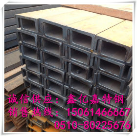 大量销售 Q235E槽钢 耐低温型材 热轧Q235E槽钢 保材质