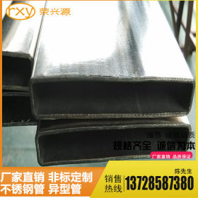 不锈钢厂供应不锈钢装饰管304  不锈钢矩形管 不锈钢报价