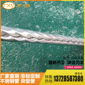 佛山不锈钢管厂供应304不锈钢管 不锈钢管尺寸 不锈钢螺纹管